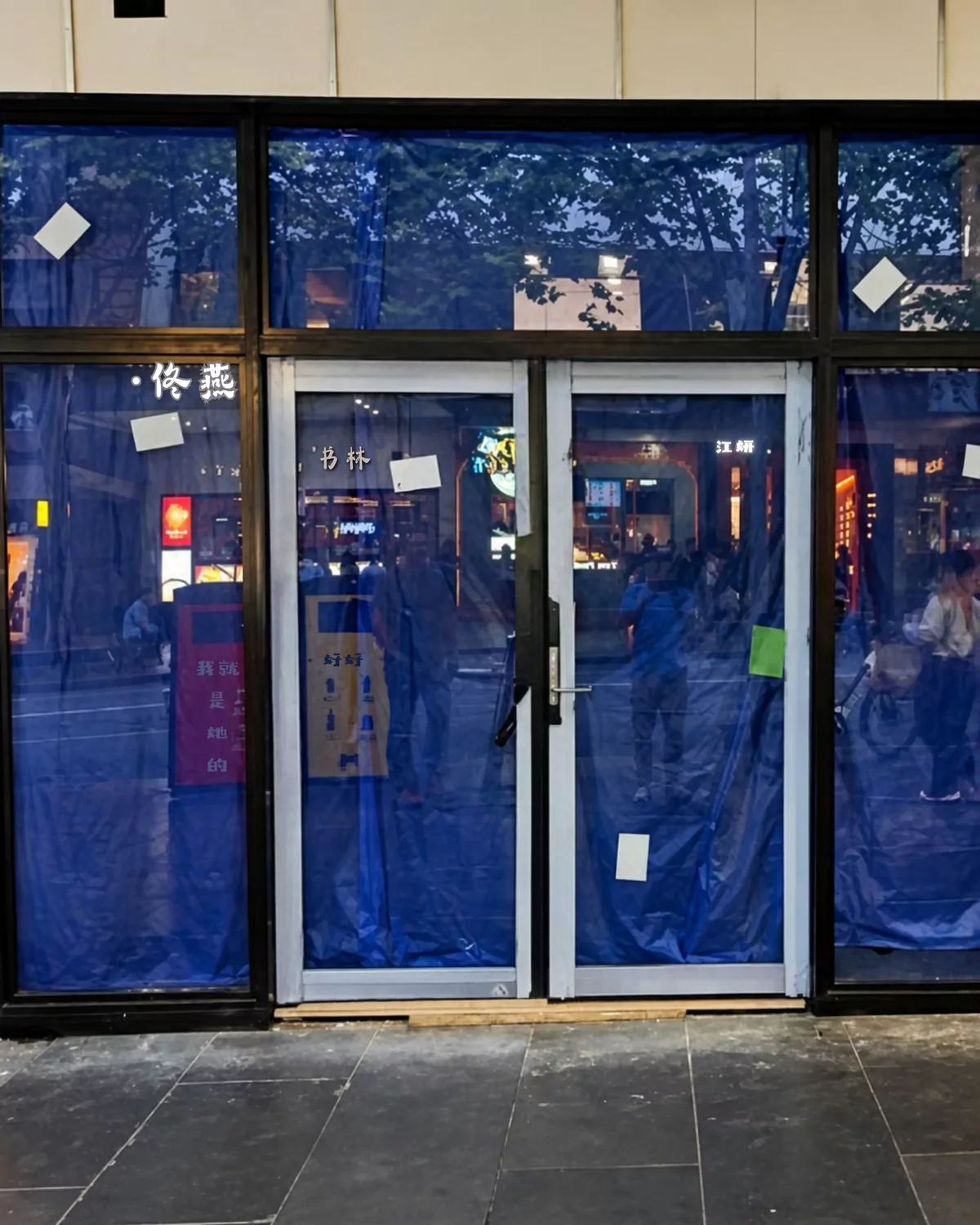 The new shopfront glazed, with protective blue wrap still over the glass and doors