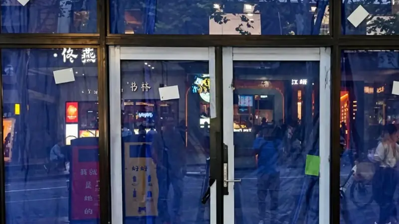 New aluminium-framed glass entry doors in the finished city shopfront.